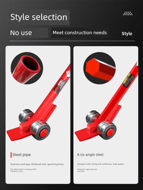 Jieying lifting wheel bearing pry stick crowbar crowbar tool lifting stick transport crowbar lifting stick transport pry stick