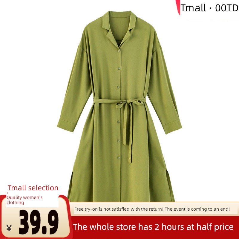 green V-collar Early autumn Lay a foundation Buttocks French shirt