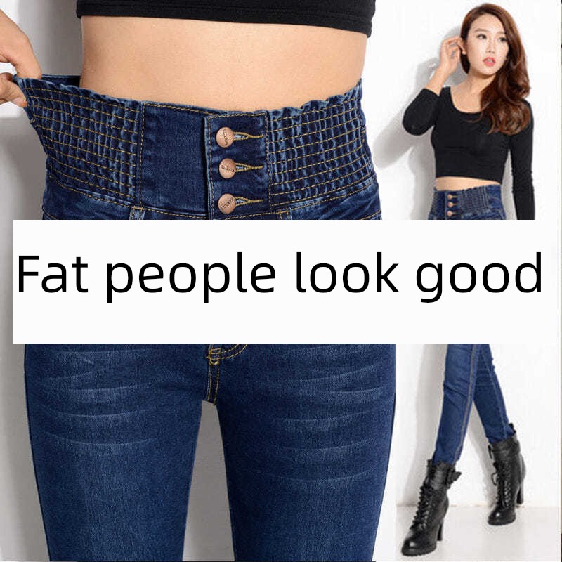 the fat High waist The abdomen ma'am Self-cultivation Show thin Jeans