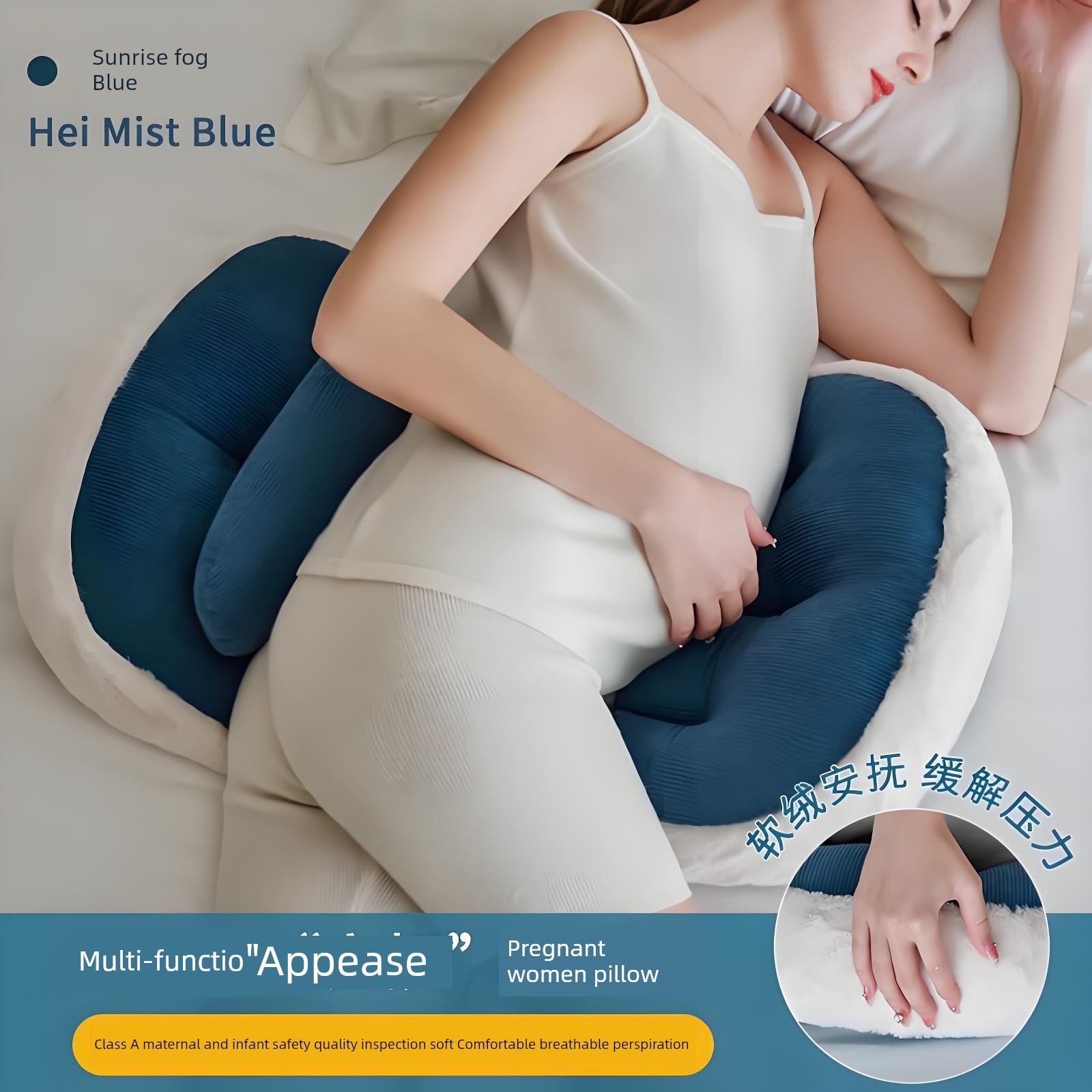 Summer Cool Removable and Washable Pregnancy Pillow Refreshing Non-Stick Pregnant Women Side Sleeping Belly Support Waist Cushion Sleep during Pregnancy — 4