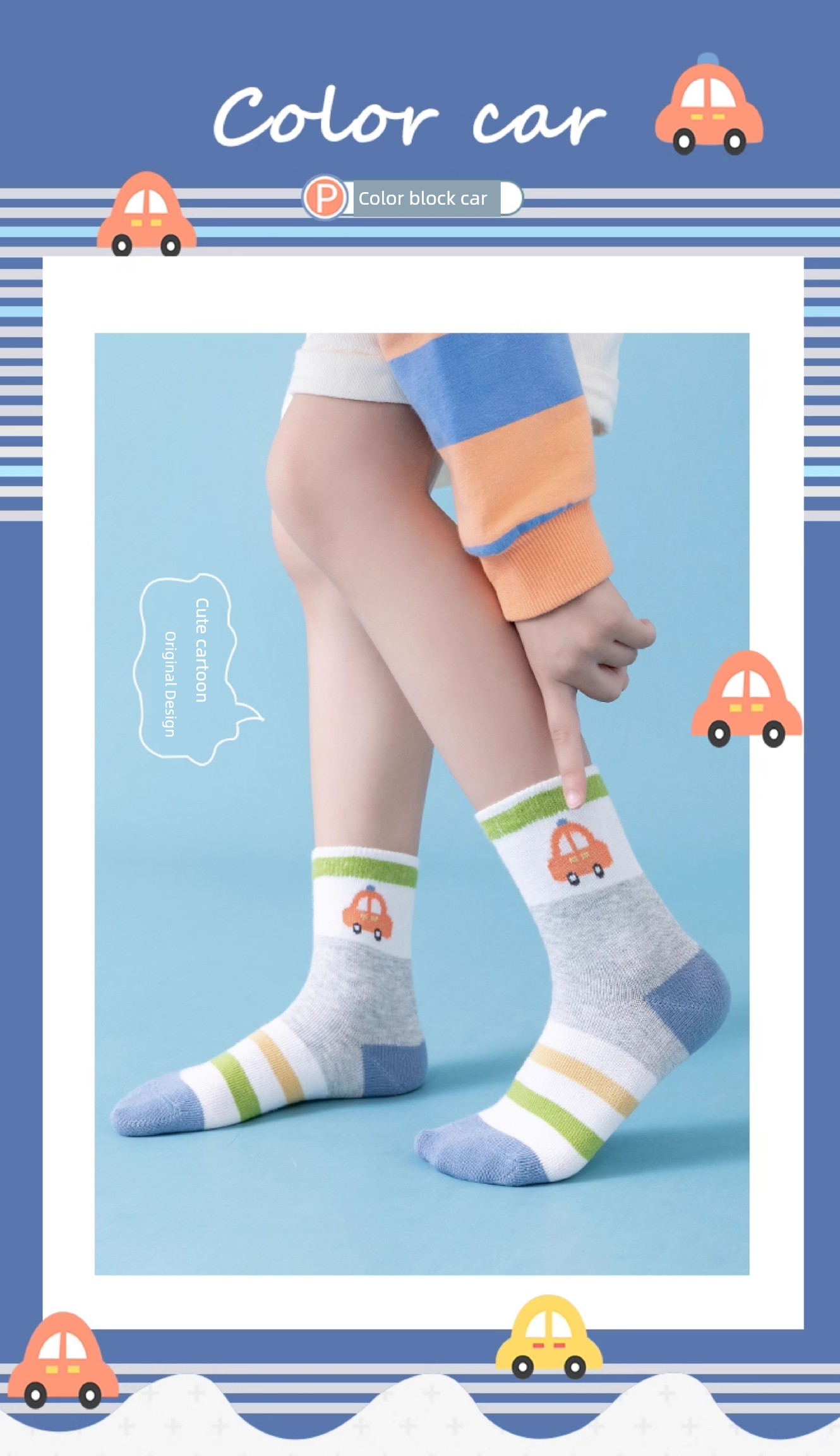 Pure Cotton Spring & Fall Thin Kid Cartoon Children's Socks — 2