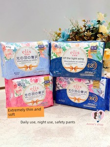日本大王elis爱璐茜极薄光羽日用夜用安心裤卫生巾透气姨妈巾亲肤