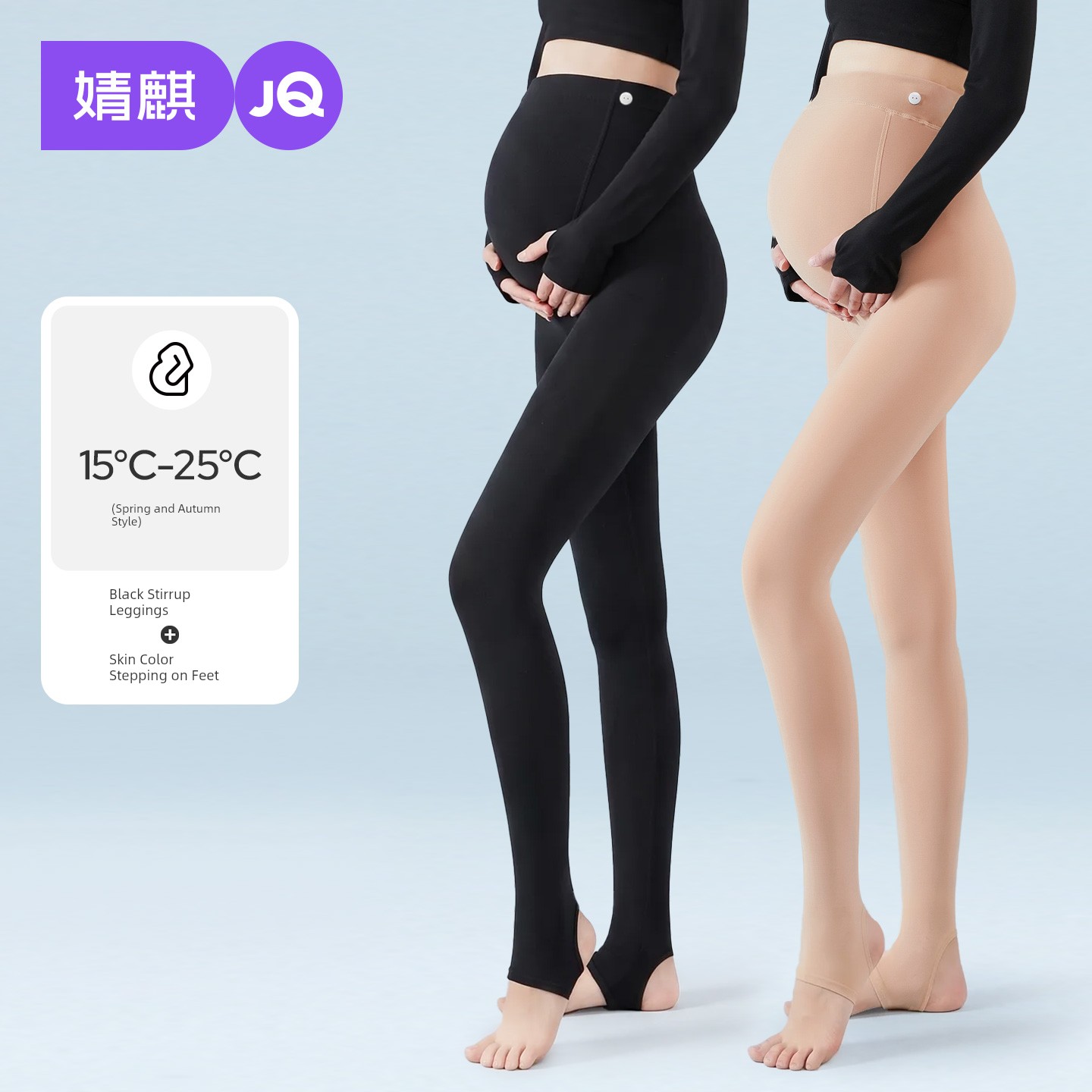 Women's Stockings Flesh Color Superb Fleshcolor Pantynose Winter Pregnant Women — 4