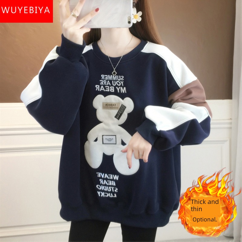girl Spring, autumn and winter 2022 new pattern junior high school thickening Sweater