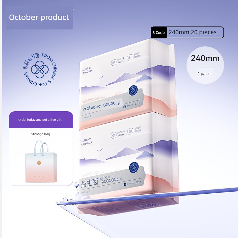 October Crystalline Discharge Lochia Menstrual Period Maternal Sanitary Napkin — 2
