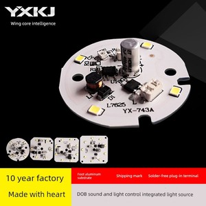 Integrated Intelligent Sound and Light Control Radar Sensor Aluminum Base Light Board Lamp Fittings DOB Ball Steep Light