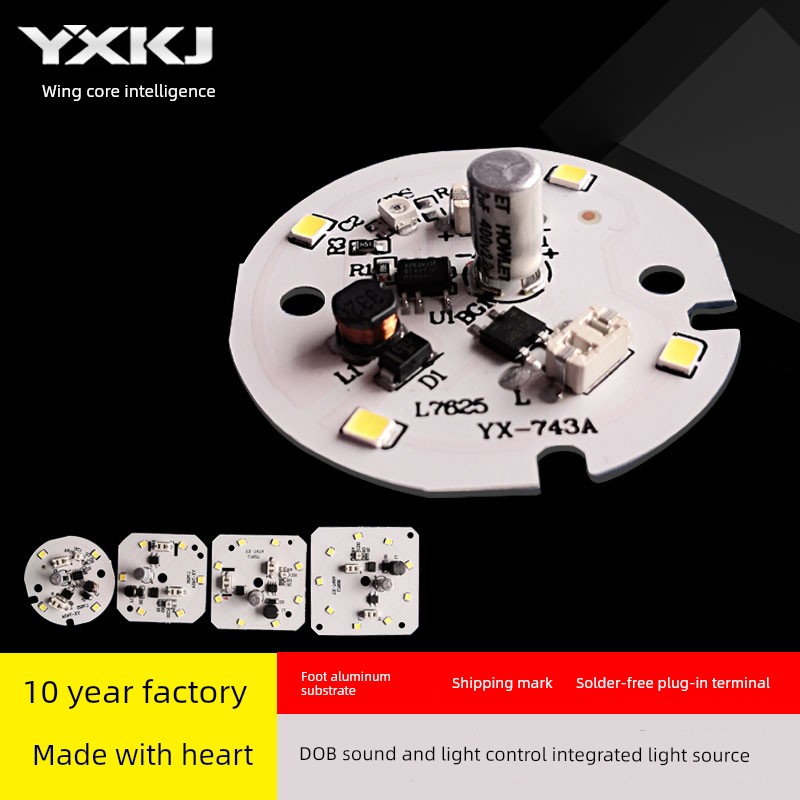 Integrated Intelligent Sound and Light Control Radar Sensor Aluminum Base Light Board Lamp Fittings DOB Ball Steep Light Parts Direct Sales