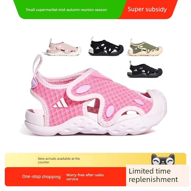 Adidas Girls' Sandals, New Summer Style, Wave Star Breathable Mesh, Non-Slip Texture, Easy to Put on and Take Off, Casual Wear