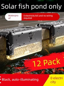 Solar Fish Pond Lights, Fish Tank Waterproof Led Lights, Garden Courtyard Landscape Lights, Step Lights, Special Outdoor
