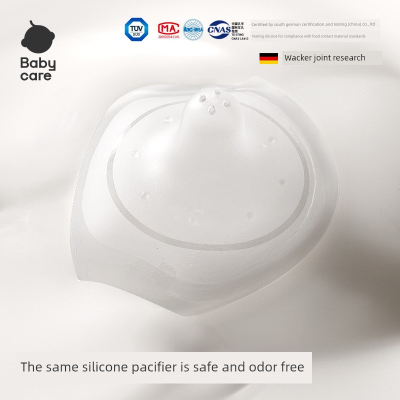 [Buy One Conveniently] Babycare Nipple Shield Ultra-Thin Auxiliary Nipple for Breastfeeding That Simulates Breast Milk — 5