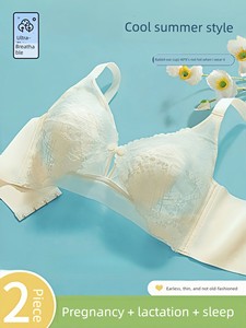 Breastfeeding Bra, Summer Ultra-Thin Style, Breathable, Anti-Sagging, Push-Up, Postpartum Breastfeeding Bra, Special Bre