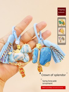 DIY Kit for Making Traditional Chinese Song Brocade Horse Pendant, Car Hanging Ornament, and Keychain Accessory
