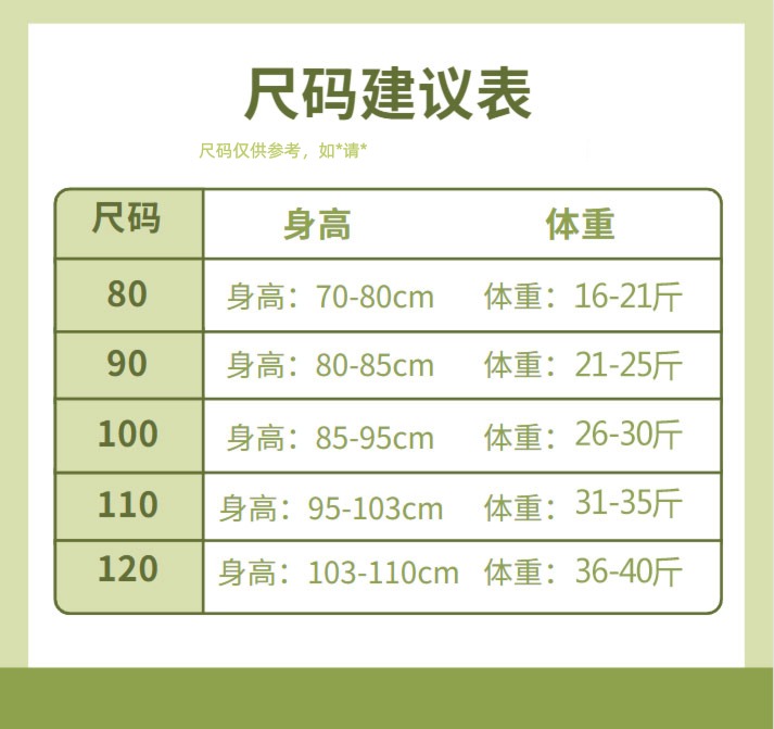 boy stripe T-shirt Color matching children Two piece set summer wear