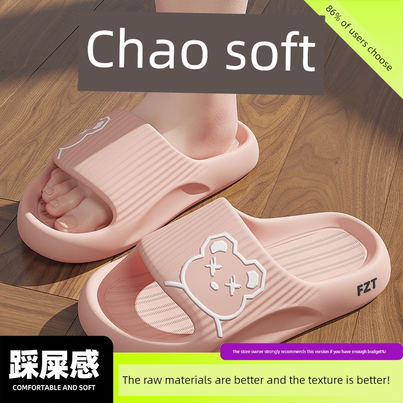 Summer Bath Eva Matching Boy Children's Slippers — 5