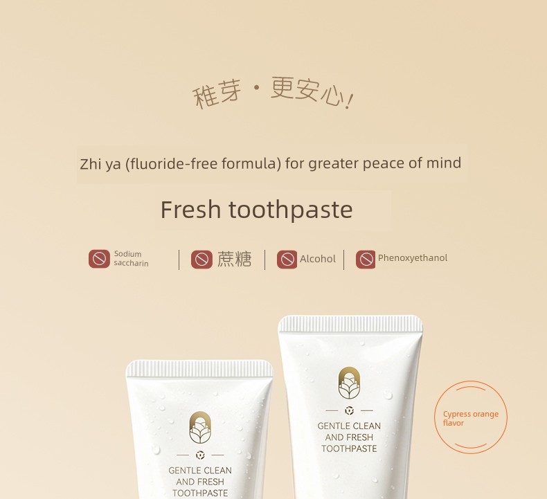 Zhiya Toothpaste for Women Preparing for Pregnancy, Fluoride-Free Oral Care, Fruit-Flavored Fresh Breath Toiletries Set — 3