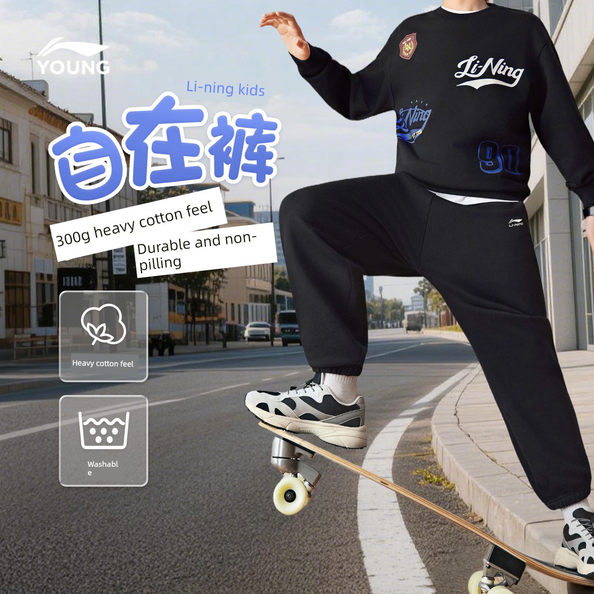Li Ning plus Velvet Autumn and Winter Type Female Middle School Children's Cotton Trousers — 3