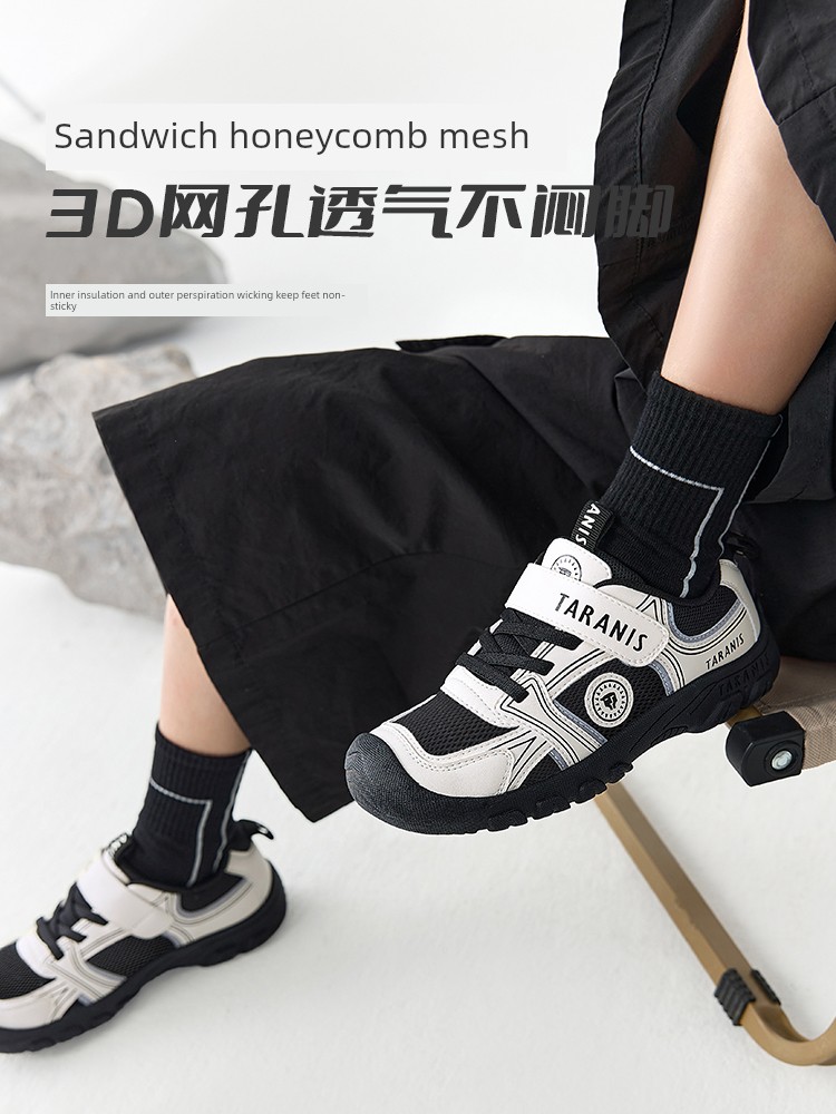 Tyrannis Kidsren's Shoes, Autum Outdoor Sports Shoes for Older Boys, Boys' Non-Slip and Wear-Resistant Girls' Casual Shoes — 3