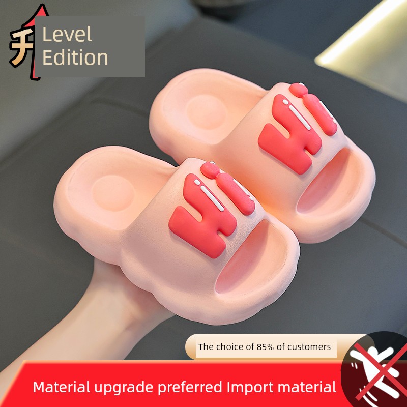 Kids Slippers Summer 2025 New Arrival Boys Indoor Home Bath Non-Slip Baby Girls Matching Outdoor Slippers — 1