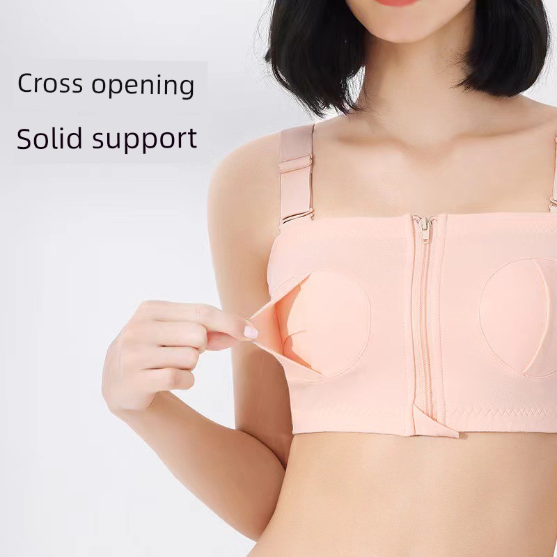 Medele Breast Pump Bra Berrick Big Beibei S1 XENBEA Panda Cloth Hands-Free Free Hands Intimates — 1