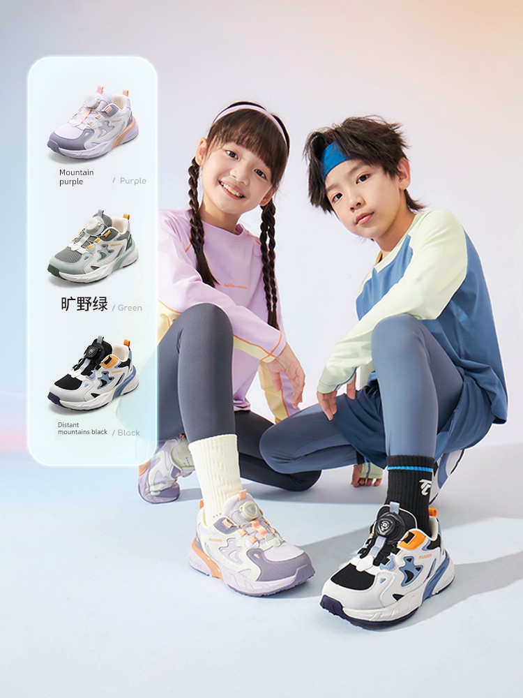 Children's Sports Shoes for Boys, 2026 Autumn New Model, Rotating Buckle, Shock-Absorbing, Lightweight Running Shoes, Youth Mesh Shoes for Girls — 2