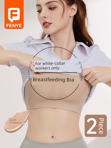 Invisible Anti-Exposure Nursing Bra for Postpartum Breastfeeding, Anti-Sagging, Summer Thin Style Maternity Bra