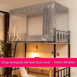 Dormitory Holiday Bed Canopy Bed Curtain Mosquito Net Dust Cover Transparent Elastic Drawstring Dust Cover Dirt-Proof Du