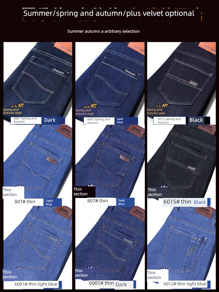 Straight cylinder easy Plush winter man leisure time Jeans