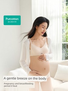 [New Product] Cotton Era Maternity Nursing Bra, Cooling Bra for Postpartum Breastfeeding, Thin Style, Gathered Design, S