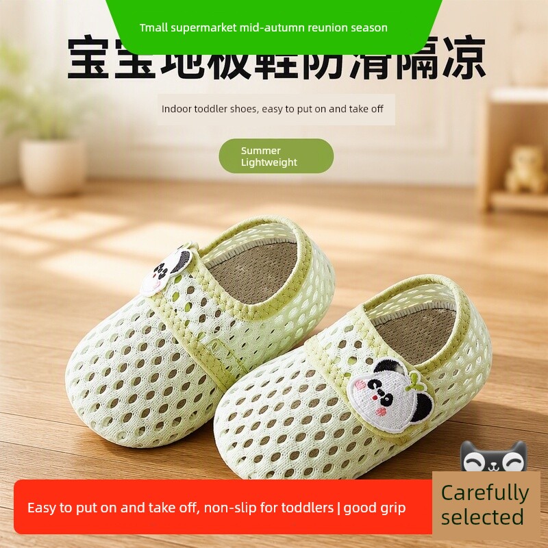 Baby Floor Shoes, Non-Slip and Cool-Insulating, Indoor Toddler Socks for Boys and Girls, Summer Thin Style