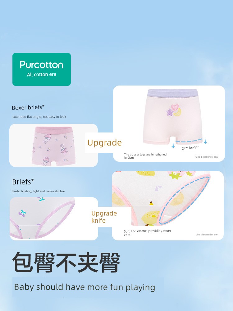 [Pack of 3] Cotton Era Children's 7A Antibacterial Underwear for Boys and Girls, Pure Cotton Class a Summer Thin Shorts — 3