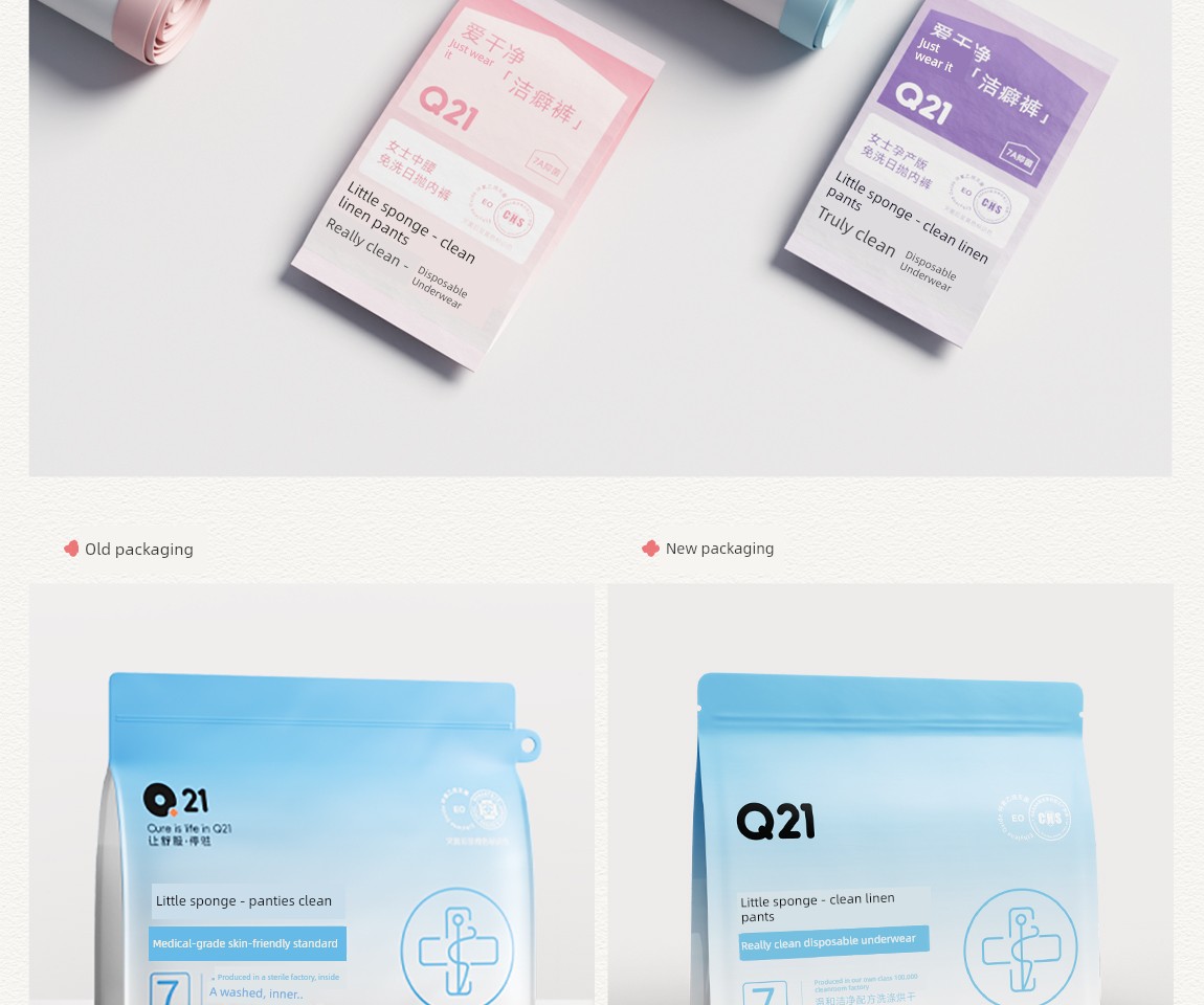 [Recommended by Li Weijia] Q21 Hygiene Pants Disposable Underwear for Women Postpartum Boxer Shorts No-Wash Daily Use Travel — 30