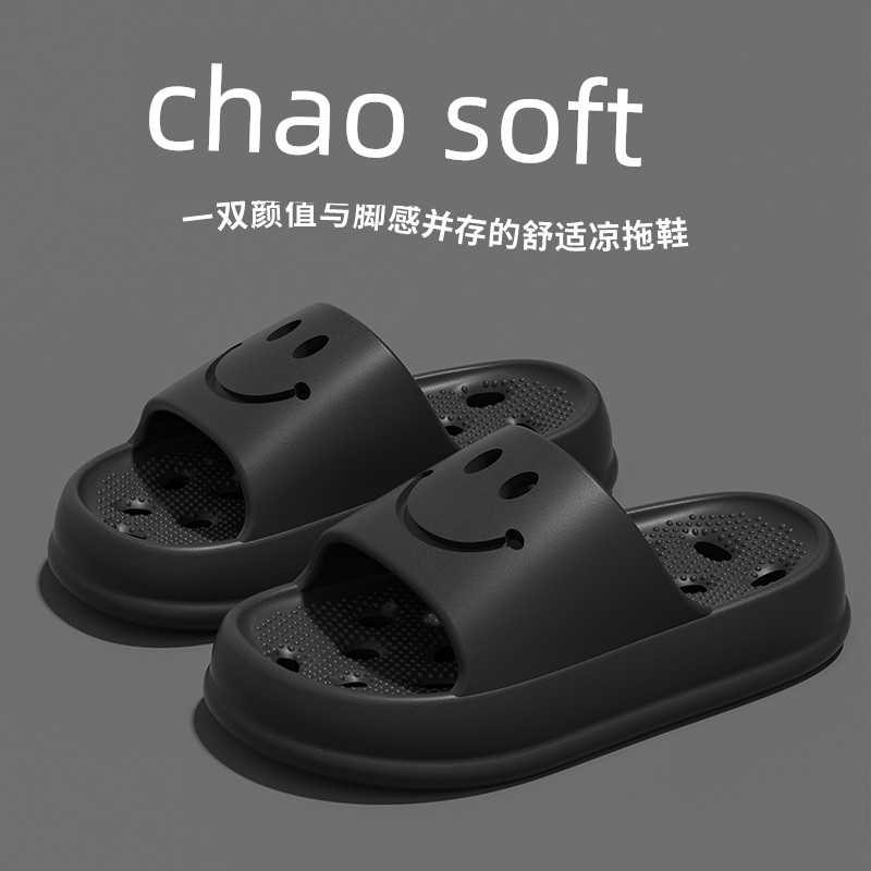 Bathroom Bath Leaking Cut Out Child Kid Slippers — 3