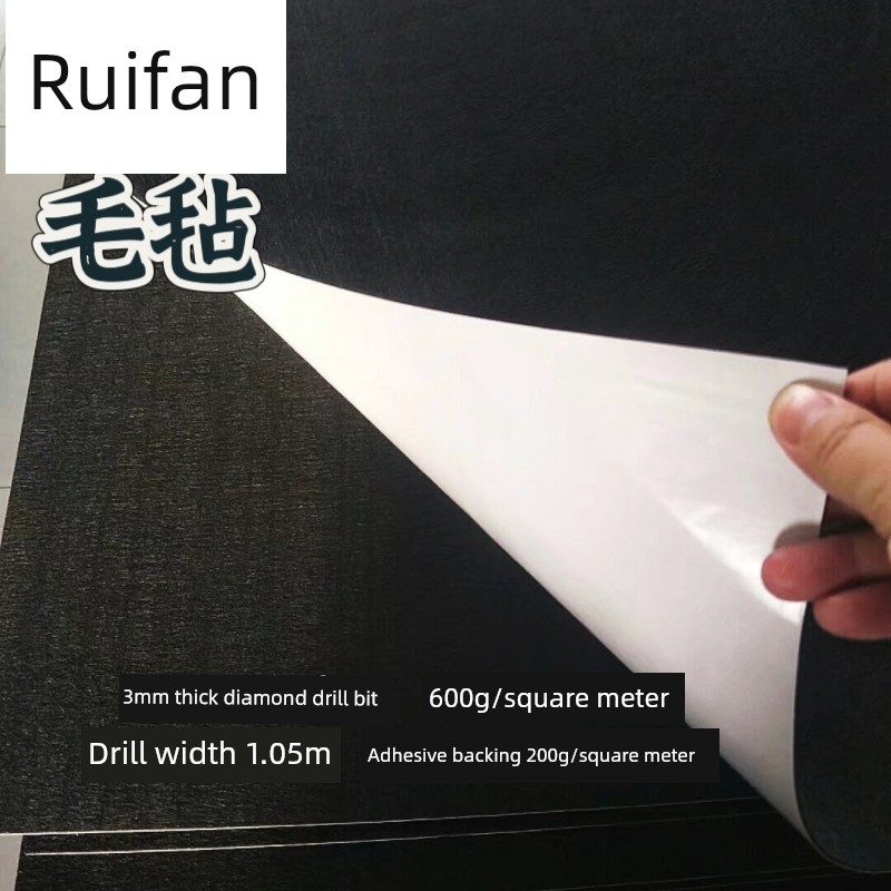 Polyester Fiber Felt Black Car Trunk Lining Trunk Wheel Hub Partition Board Strong Self-Adhesive Repair Non-Woven Fabric