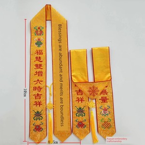 New Style Eight Auspicious Symbols Gold-Edged High-End Temple Ceremony Ribbon, Auspicious Ribbon, Peace Ribbon, Streamer