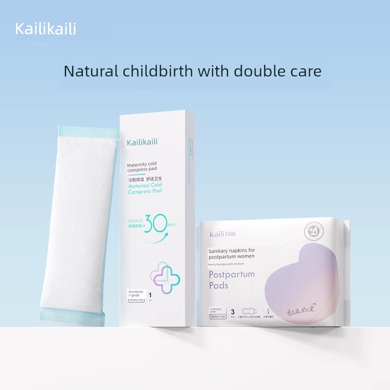 Kai Li Cold Compress Maternal Natural Childbirth Perineum Cold Compress Pad Smooth Split Dual-Use Postpartum Pain Relief Side Cut Natural Childbirth — 4