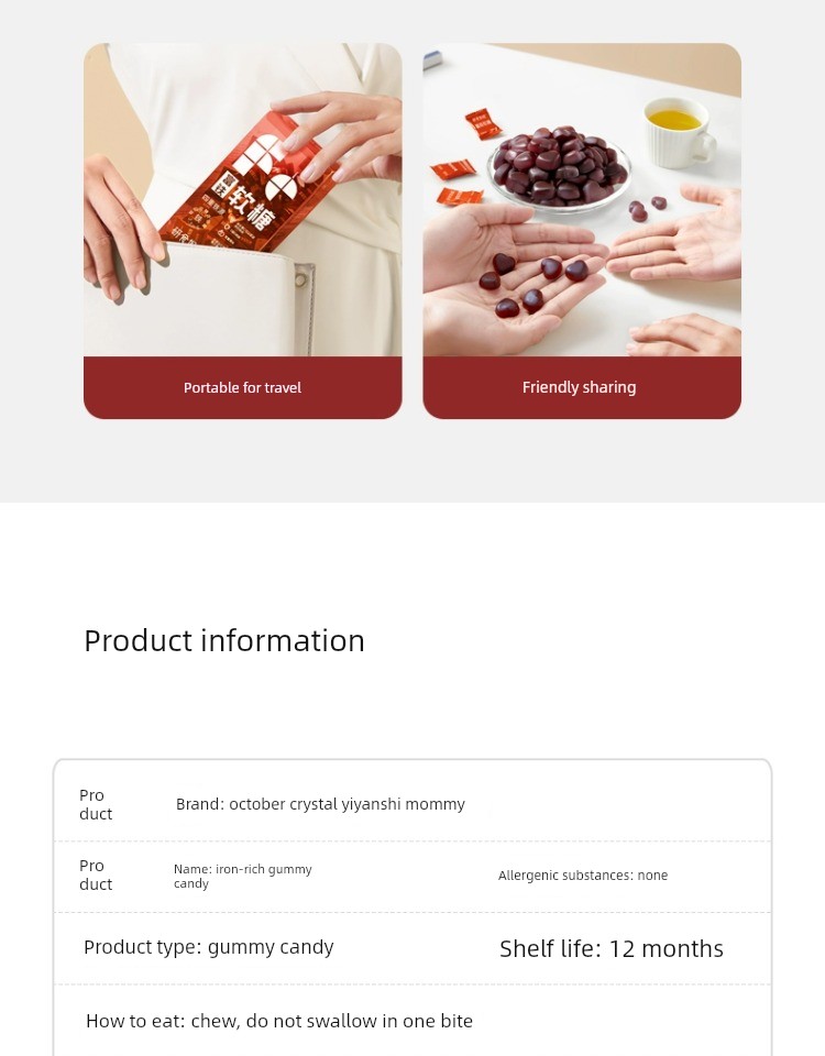 [Tmall U First] October Crystal Iron-Rich Gummies for Pregnant Women, Nutritional Supplement for Blood and Energy during Pregnancy, Iron-Enriched 15g*2 — 17
