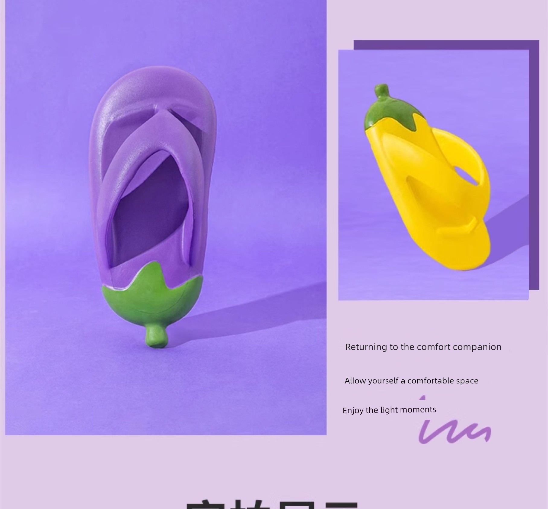 Kids Slippers Eggplant Flip-Flops Non Slip Children's Thick Sole Children's Flip-Flops Beach Outdoor Slippers Women's — 24