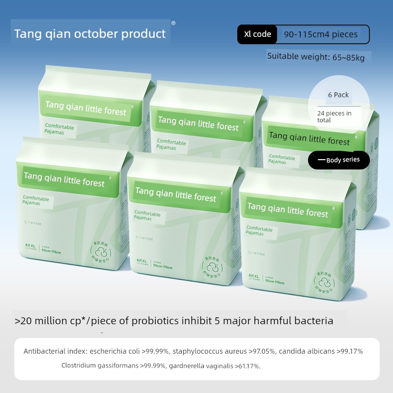 October Crystal Tang Qian Probiotic Sleep Pants, No-Take-Off Open-Close Design, Special for Postpartum Discharge, Comfortable Menstrual Daytime Pants — 8