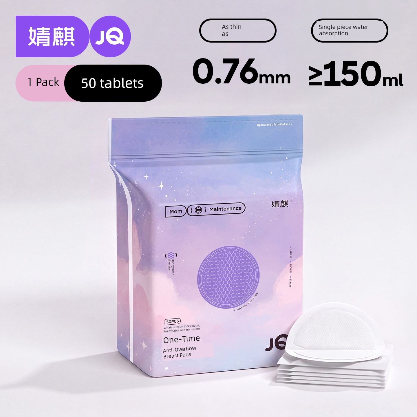 Jq Jingqi Anti-Overflow Breast Pads, Ultra-Thin Disposable Breast Pads during Lactation, Postpartum Breathable Anti-Leakage Breast Pads, Breast Pads — 2
