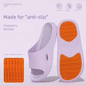 Children's Non-Slip Slippers for Girls and Boys 2026 New Summer Indoor Home Lightweight Silent Kidsren's Bathroom Bathin