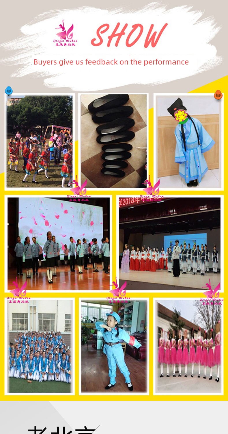 Children's Choir Black Performance Cloth Shoes for Girls, Medium Low Heel, Boys' Old Beijing Cloth Shoes with Soft Soles for Elementary School Students' — 2