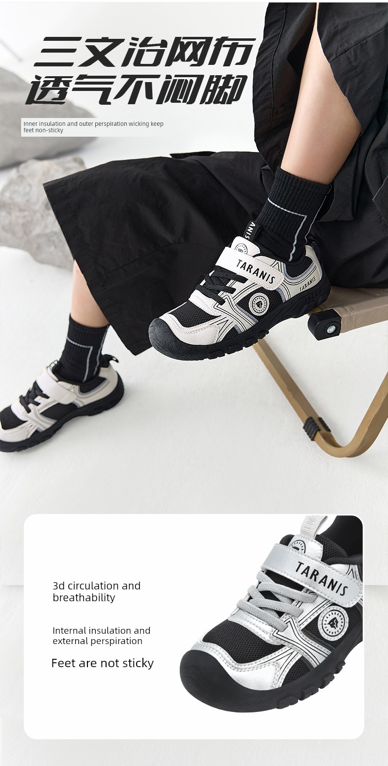 Tyrannis Kidsren's Shoes, Autum Outdoor Sports Shoes for Older Boys, Boys' Non-Slip and Wear-Resistant Girls' Casual Shoes — 6