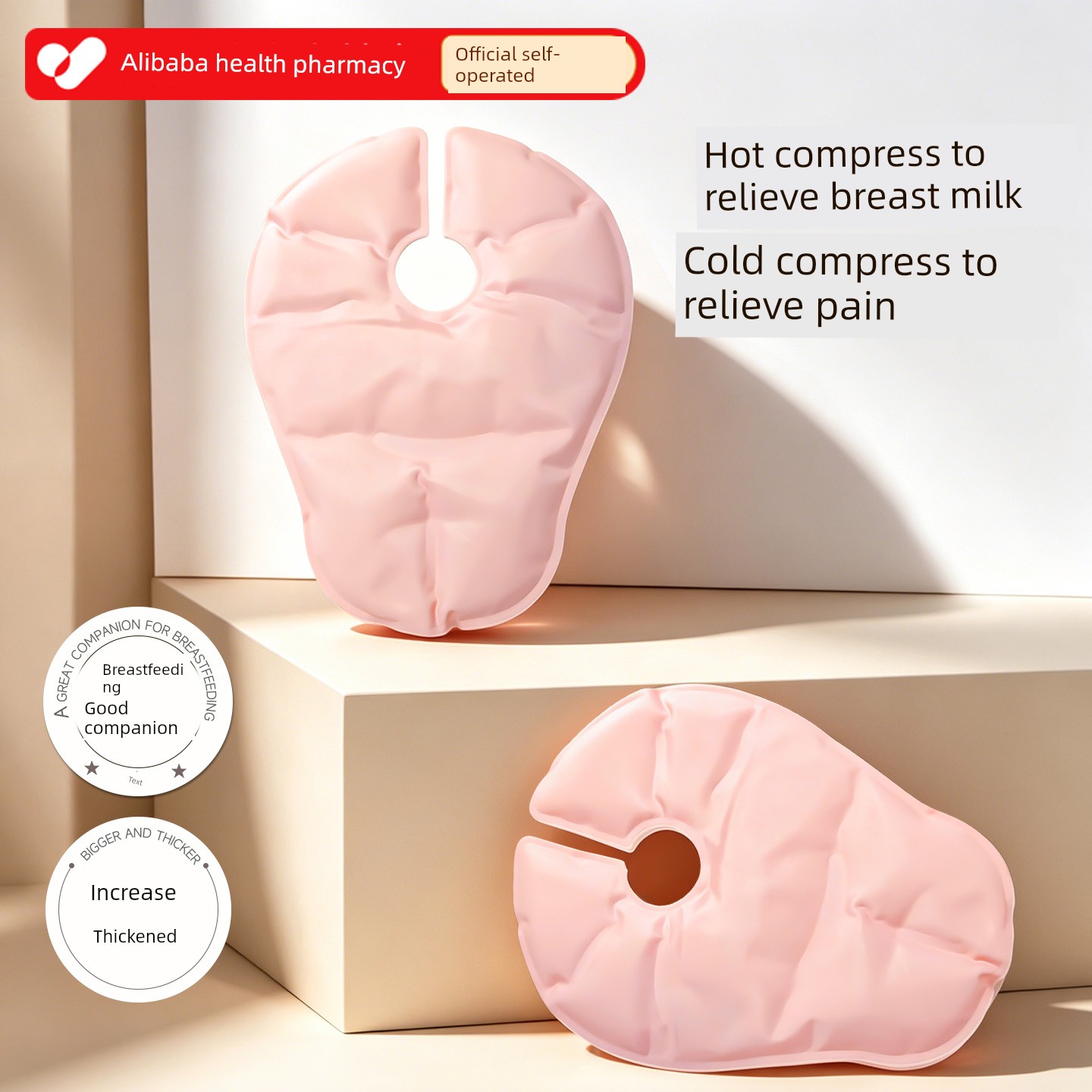 Breast Hot and Cold Compress Pads, Breast Hot Compress Bags, Breast Warming Pads for Breastfeeding, Postpartum Women with Clogged Milk Ducts, Breast Warming Ice Packs, Cold Compress Patches