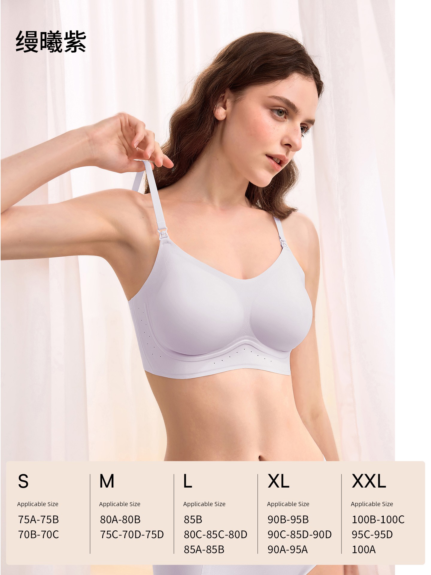 Manxi Milk Silk Maternity Nursing Bra, Anti-Sagging, Breathable, Special for Pregnancy and Postpartum Breastfeeding, Comfortable — 4