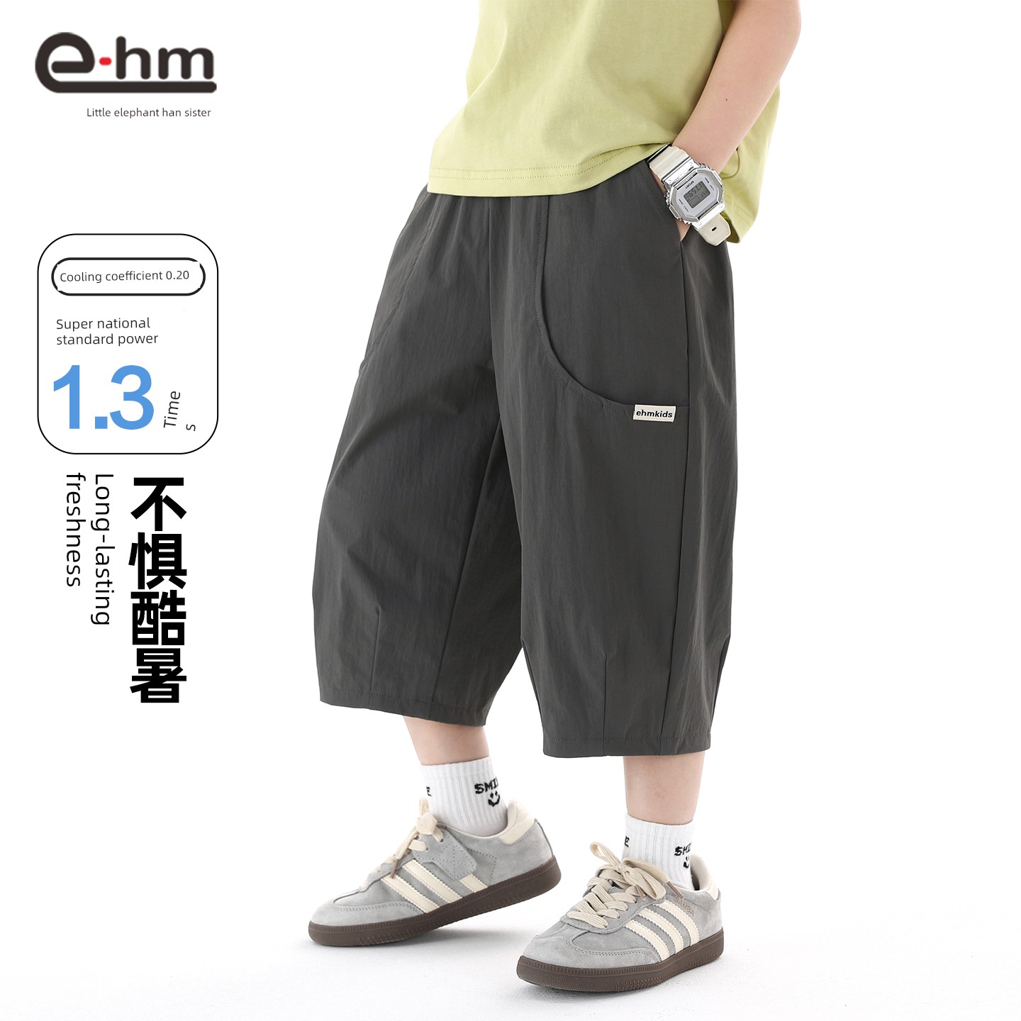 Little Elephant Ham Children's Clothing Boys' Pants Summer Thin Style Children's Summer Wear Cropped Pants 2026 New Model Big Kids Cool Shorts — 8
