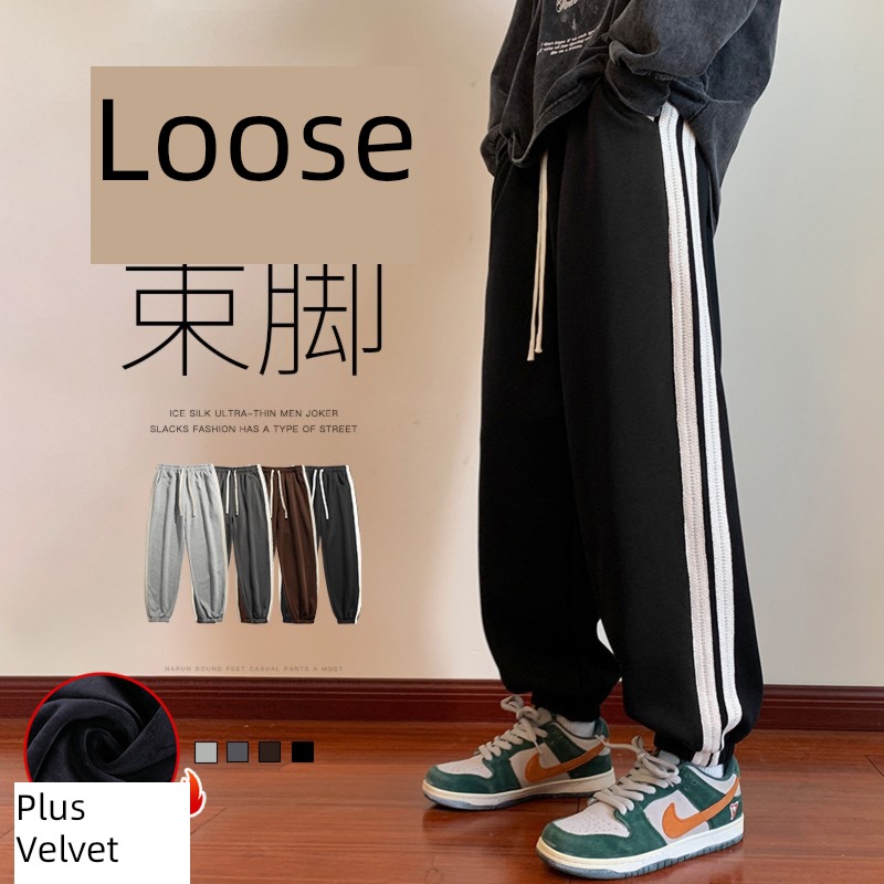 Plush Men's style Autumn and winter leisure time easy Tie one's feet trousers
