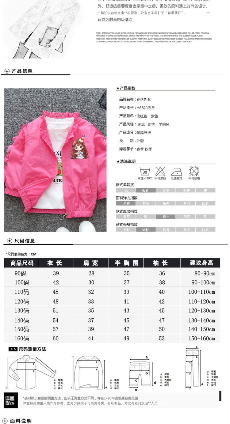 Spring and Autumn Korean version Zipper shirt Jacket leisure time loose coat