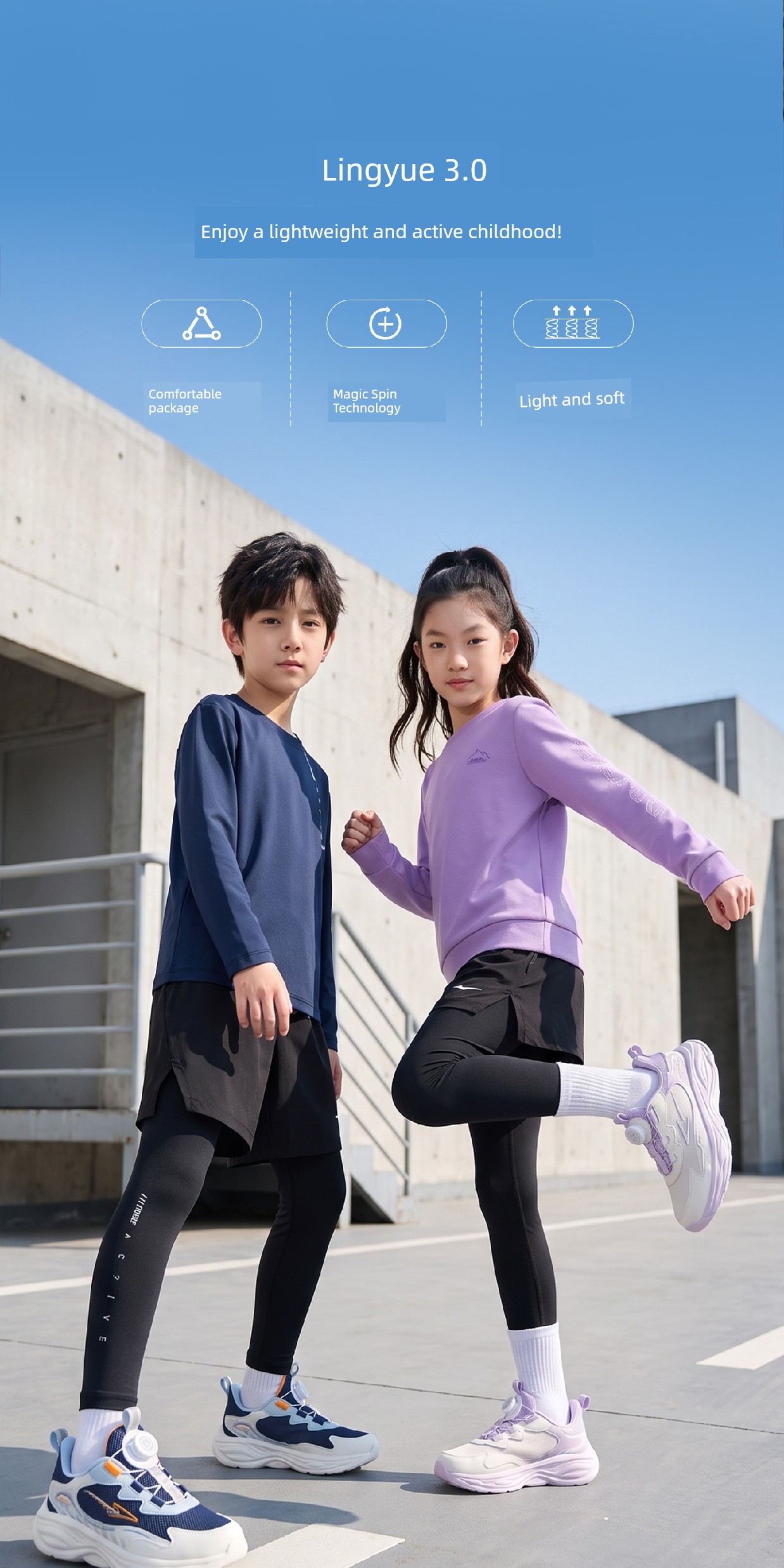 Ling Yue 3 | Hongxing Erke Kidsren's Shoes, Kidsren's Sports Shoes, Autum Mesh Youth Running Shoes, Boys' New Shoes — 2