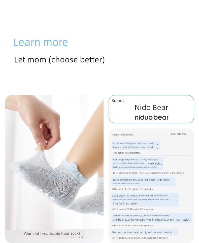 Niduoxiong Summer Indoor Non Slip Cold Insulation Room Socks — 20