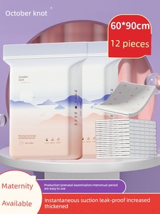 October Crystal Maternity Pads Postpartum Special Care Pads 60X90 Disposable Urine-Proof Mattress Pads